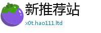 2025最新免费资料大全便香港资料免费长期公开